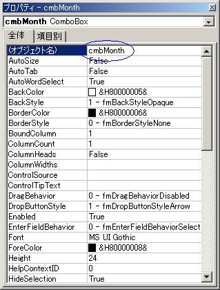 �R���{�{�b�N�X