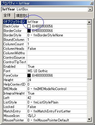 ���X�g�{�b�N�X