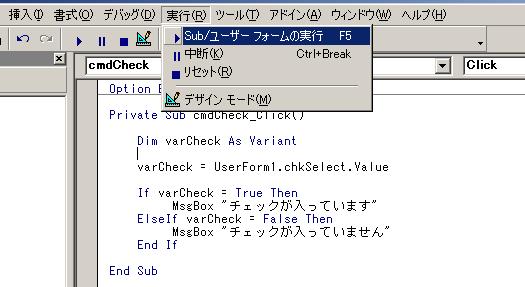 �`�F�b�N�{�b�N�X