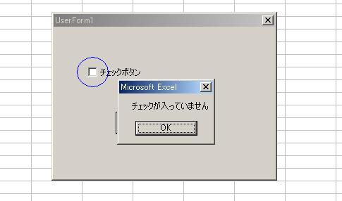 �`�F�b�N�{�b�N�X