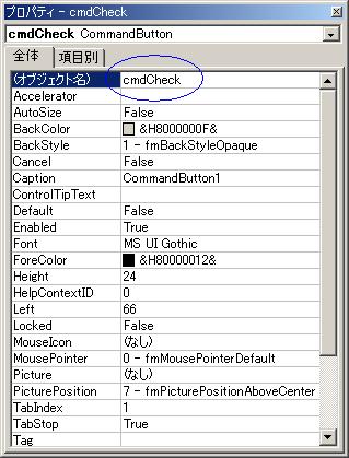 �`�F�b�N�{�b�N�X