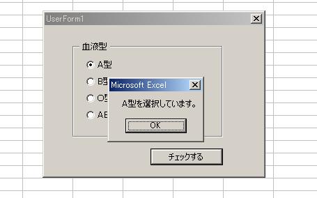 �I�v�V�����{�^��