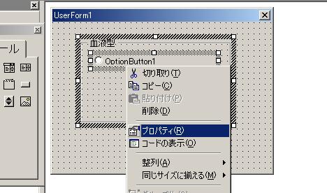 �I�v�V�����{�^��