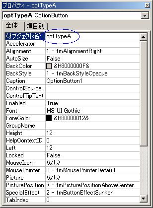 �I�v�V�����{�^��