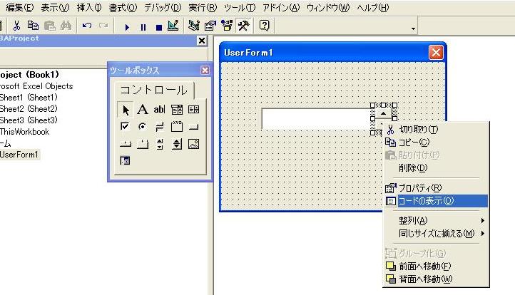 �e�L�X�g�{�b�N�X