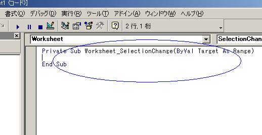 Worksheet�C�x���g