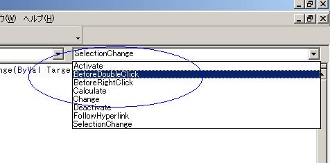 Worksheet�C�x���g