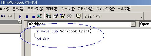 ���[�N�u�b�N�C�x���g