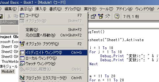 �C�~�f�B�G�C�g�E�B���h�E