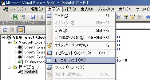 ���[�J���E�B���h�E