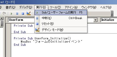 �t�H�[���̃C�x���g����